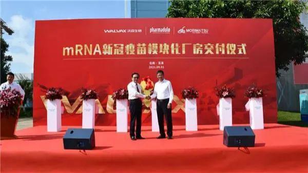 我國首個新冠mRNA疫苗廠房，建成了！