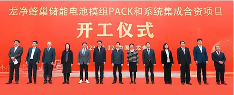 投資5億元！蜂巢能源又一儲能電池項(xiàng)目開工